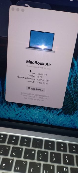 MacBook Air m4 256г