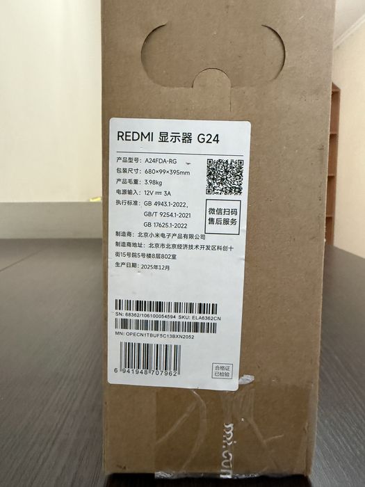 Монитор REDMI G24 (A24FDA-RG)