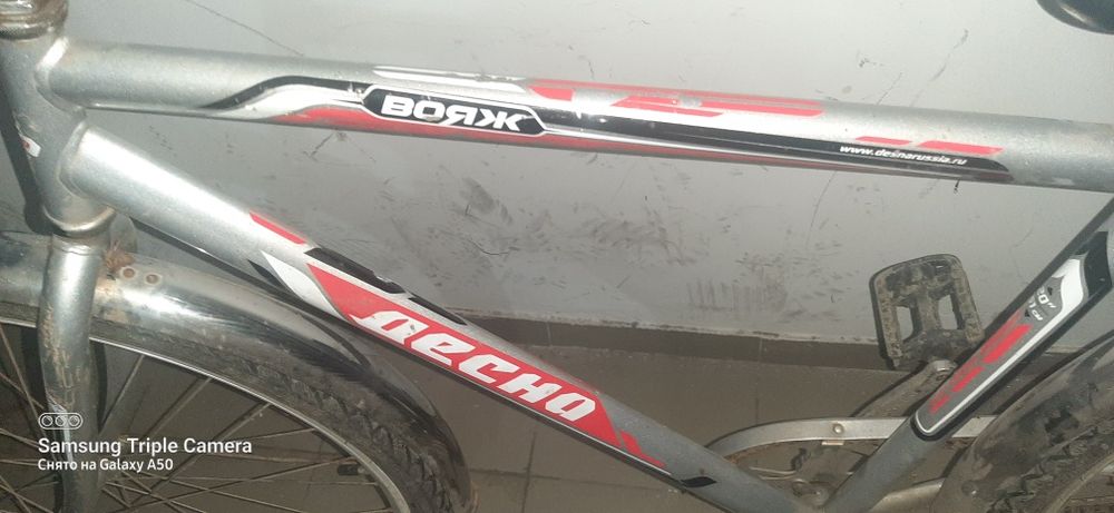 Велосипед сатылады россия десна