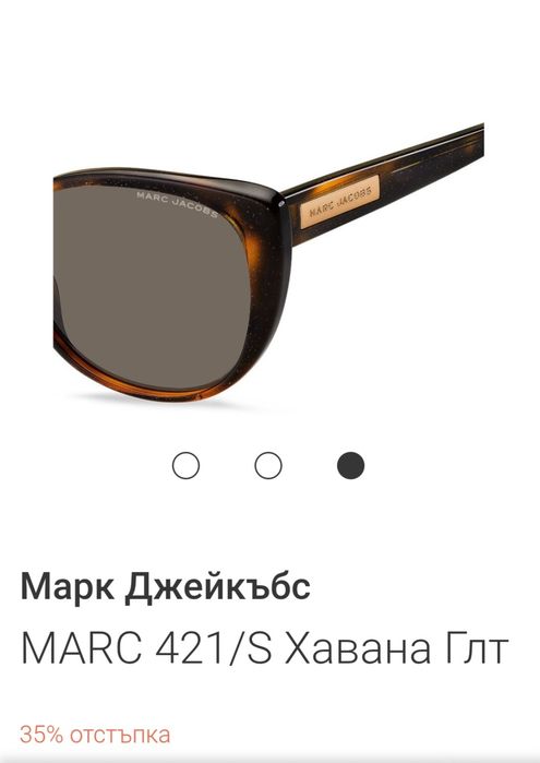 Слънчеви очила Marc Jacobs
