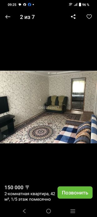 Авангард 2 мкр 14 дом