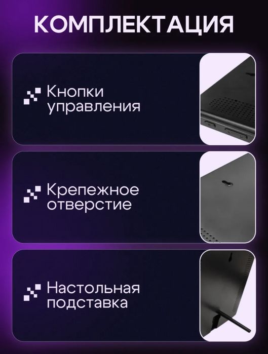 Монитор экран пиксельный