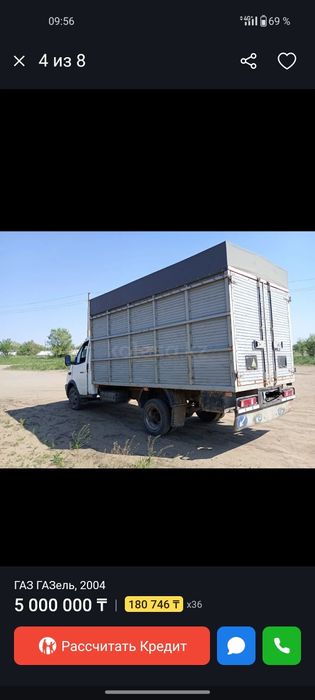 Продам газель 406 инжектор