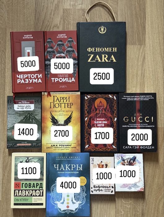 Продам книги в отличном состоянии