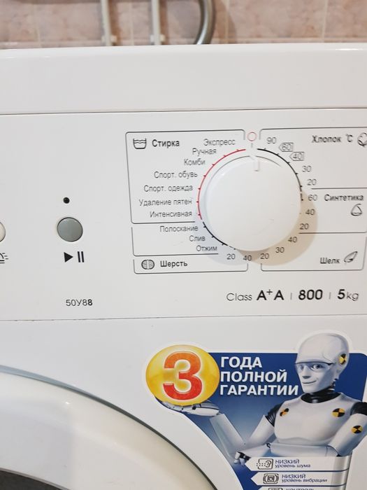 Продам стиральную машинку ATLANT б/у