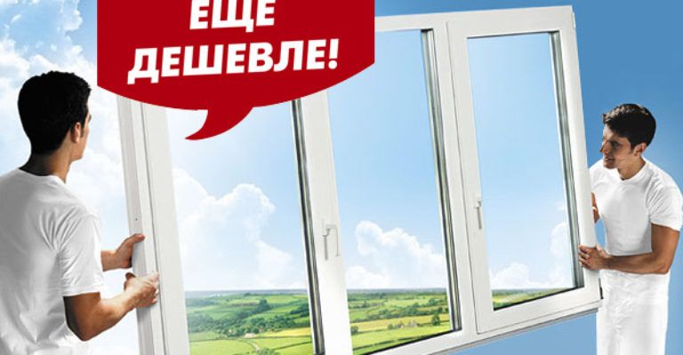 Пластиковые окна, двери, балконы, витражи