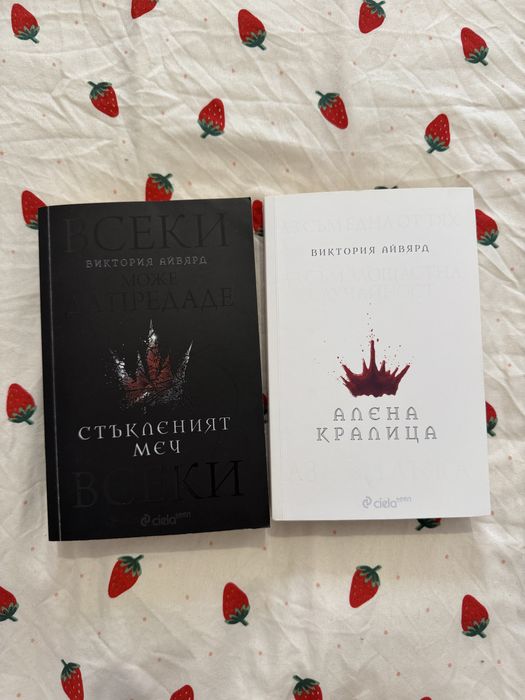 Книги и CD на Radiohead