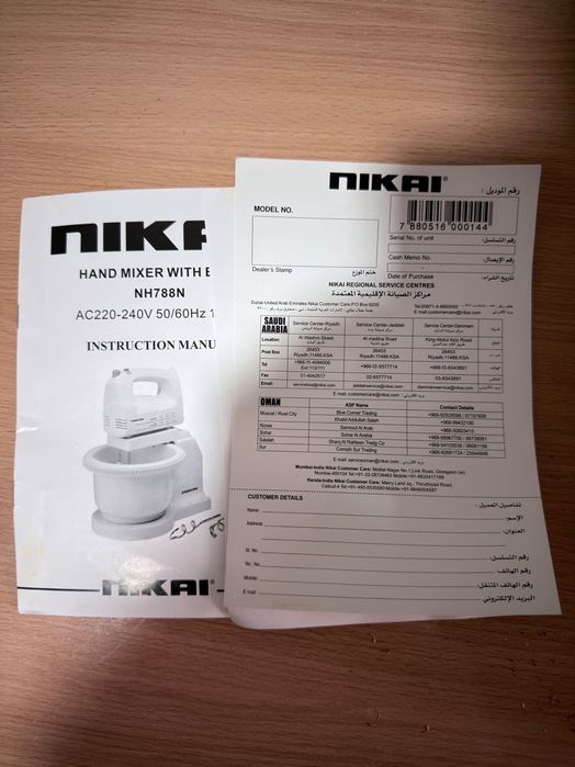 Миксер новый  NIKAI