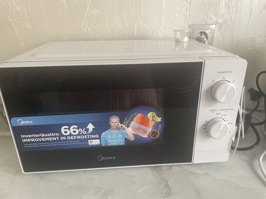 Микровалновка өте тамаша істейді