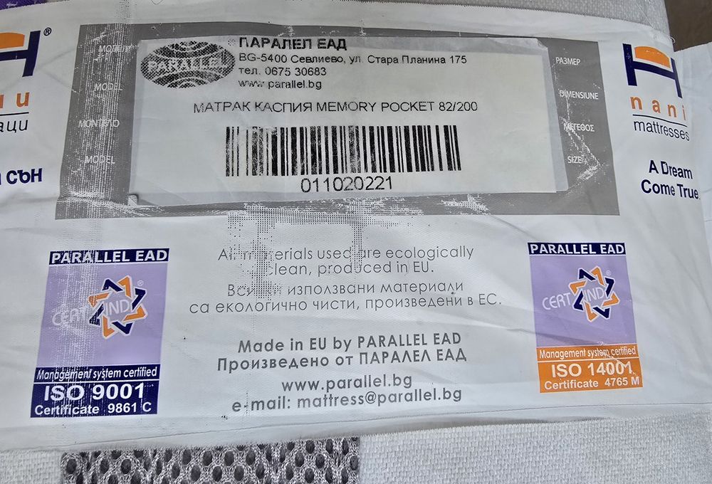 Nani - Matrak Kaspia Memory Pocket