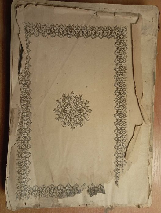 Мохамедия, Мухаммад Бикан - За суфизма - Османотурски