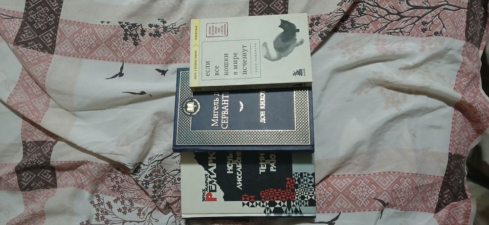Книги продаю 500 тг