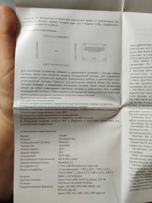 Ноутбук для офиса новый со сумкой ( розовая)