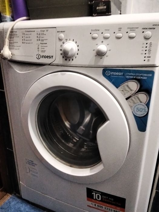 Продам стиралка автомат индезит