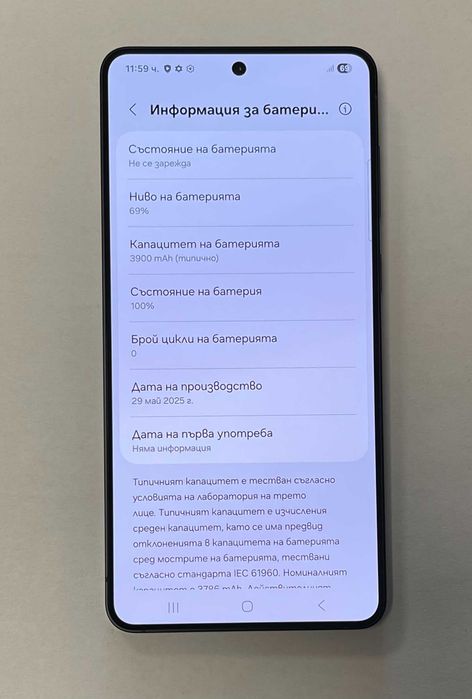 Samsung Galaxy S25 Edge 256/12GB НОВ!!!