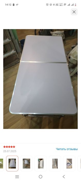 Паходный стол сатылады