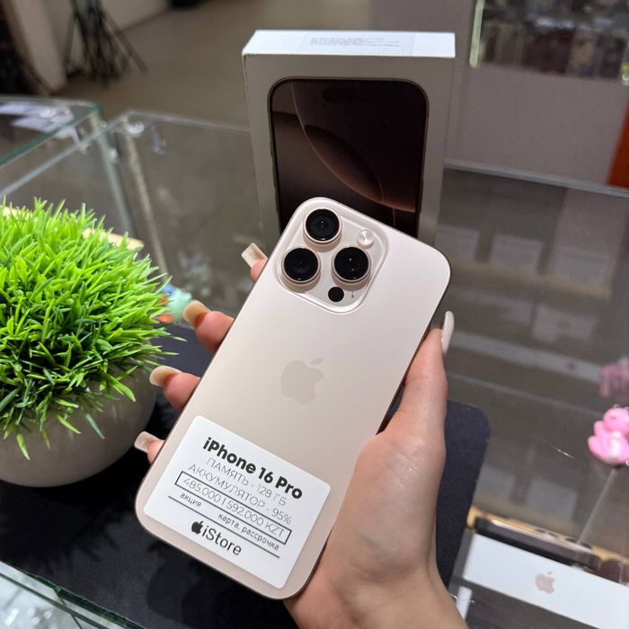 iPhone 16 Pro 128gb 95% | iStore
