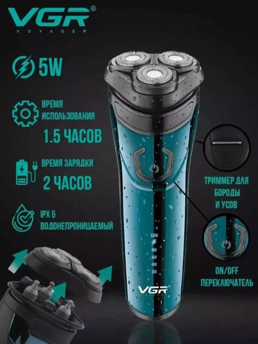 Машинка для волос,Бритва,Триммер,Стрижка