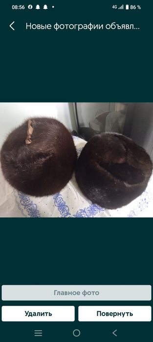 Норка телпак. 2 та.