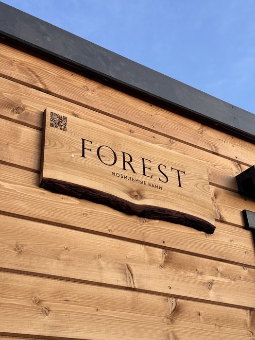 Мобильные бани Костанай