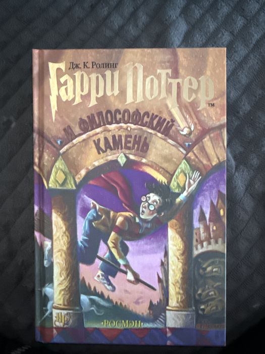 Все 7 частей книг гарри потера