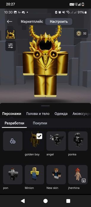 Продам акк роблокс