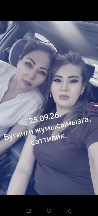 Уборка квартира.