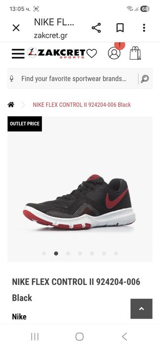 Nike-Ориг. Маратонки