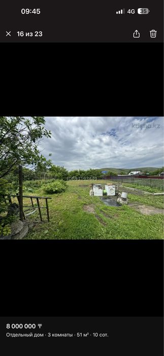 Продам Дом Срочно!