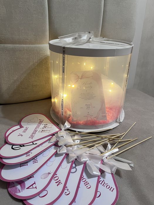 Bride Box для самой красивой невесты