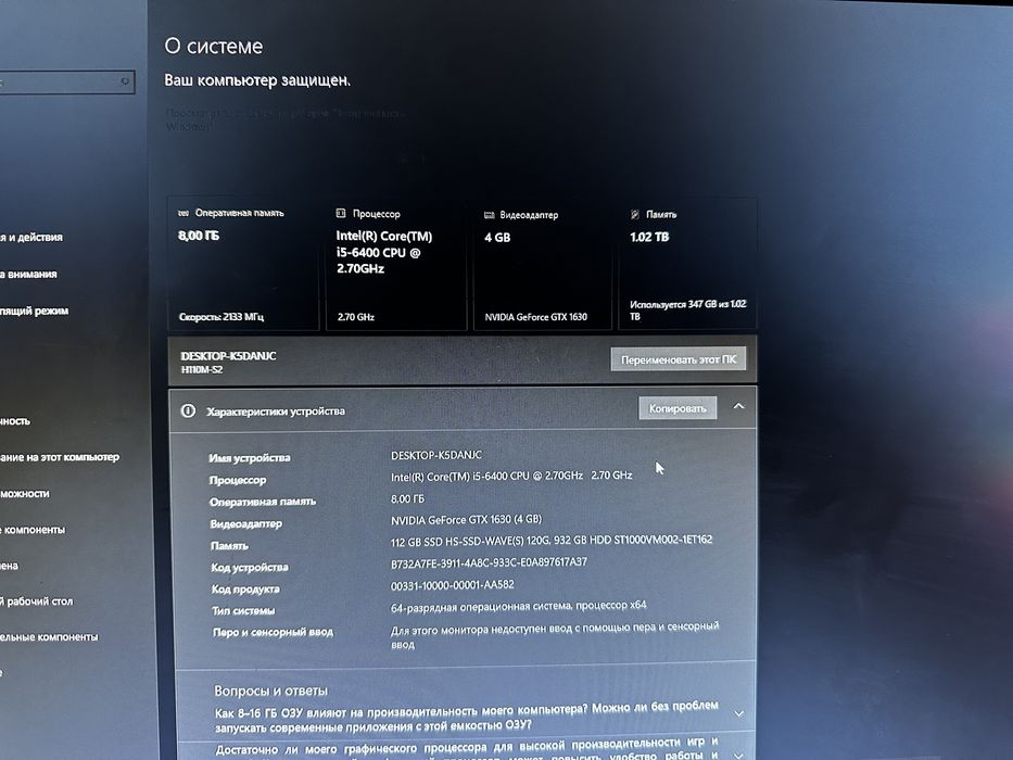 Продаётся игровой компьютер