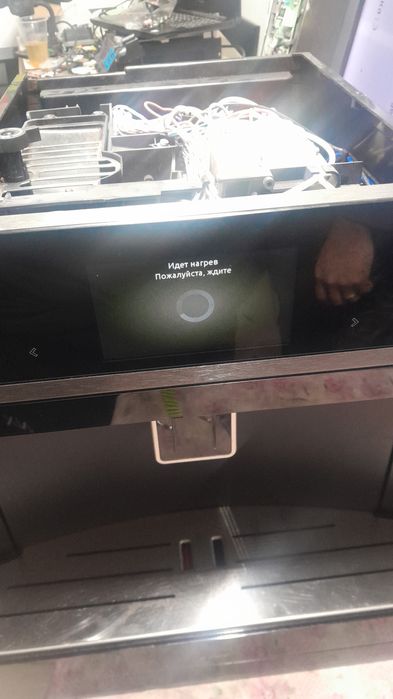 Ремонт кофе машин