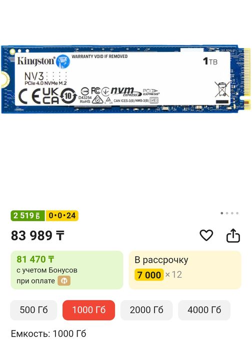 Продам игровой ПК