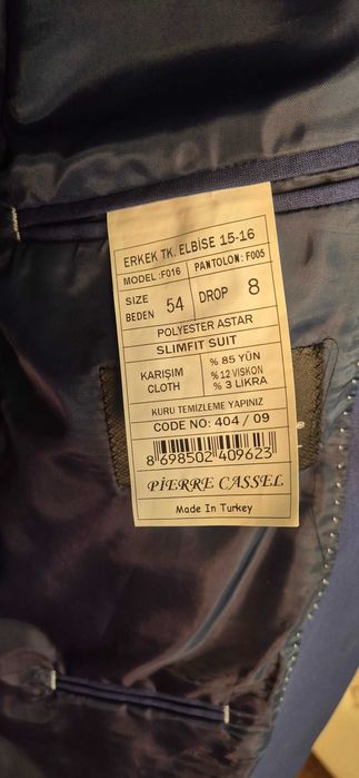 Костюм классический