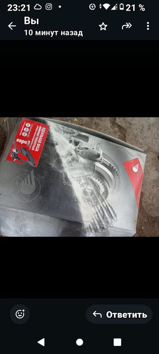 Ремкомплект ГРМ Газель