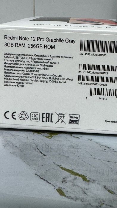 Xiaomi 12 про 256 Гб