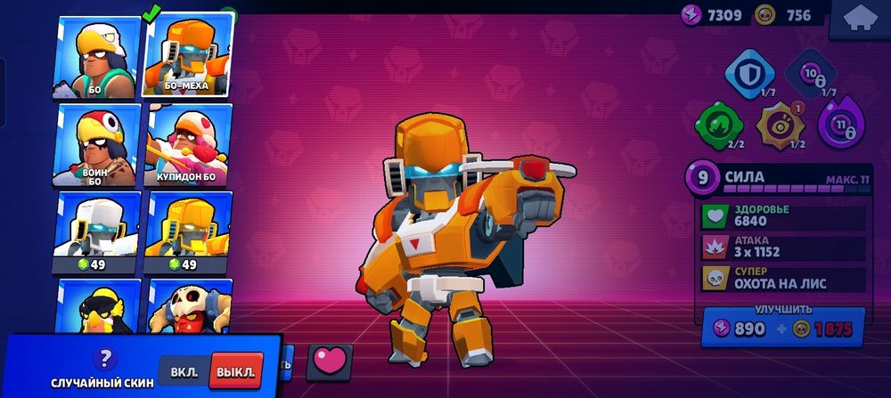 Обмен на фри фаер аккаунт