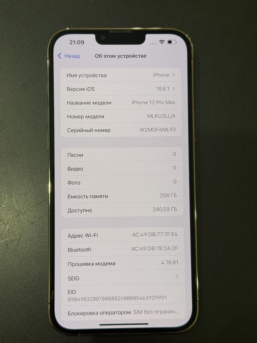 Iphone 13 pro max