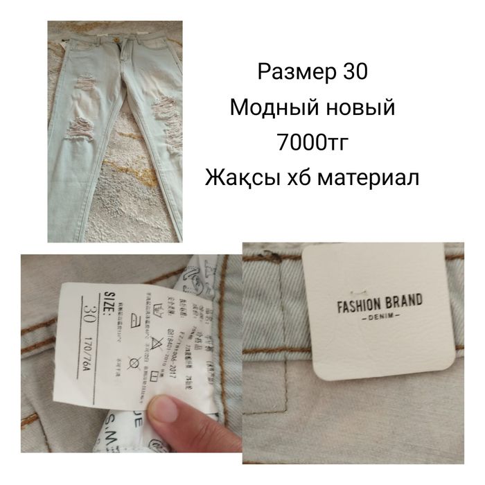 Модный, новый летний брюки