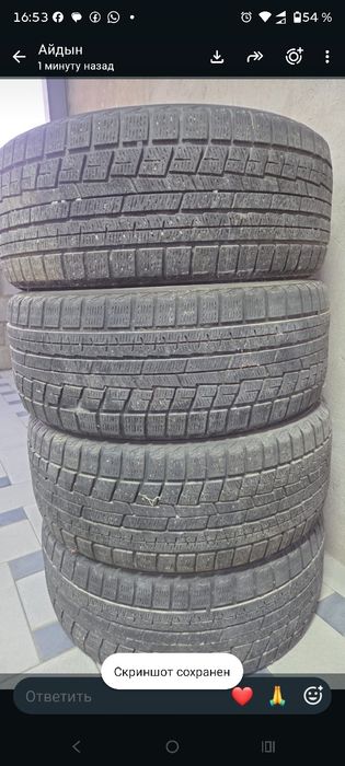 Продам комплект шин