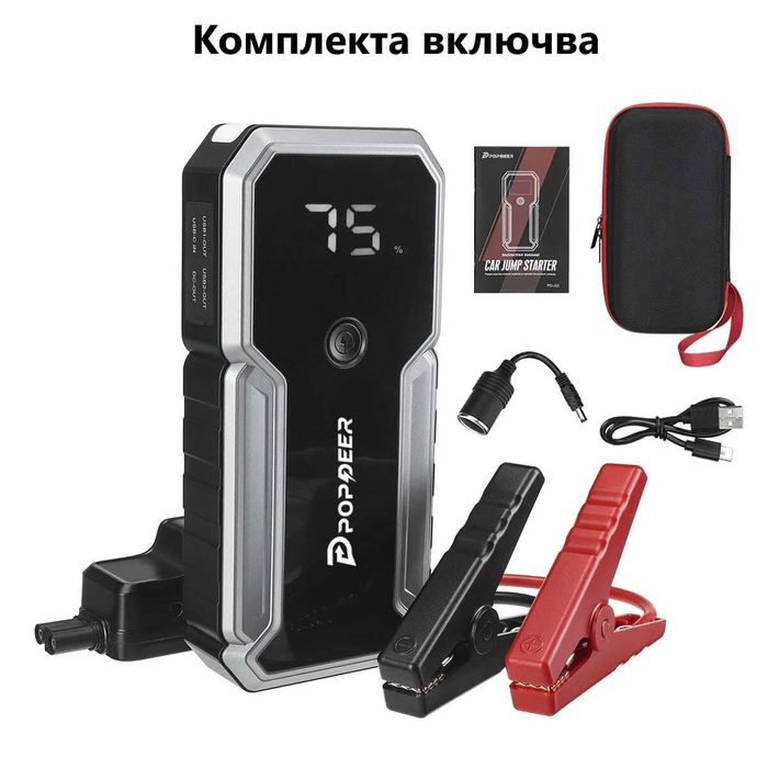 Авариен стартер за акумулатор за автомобили Popdeer 3000А 23800mAh НОВ