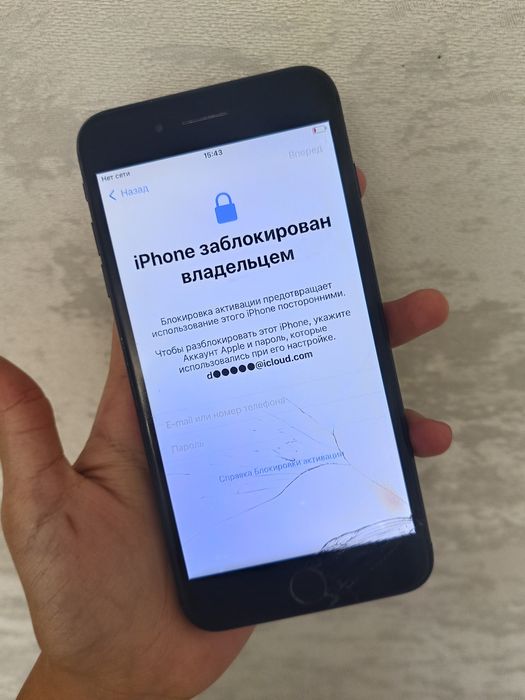 Iphone 7 plus...