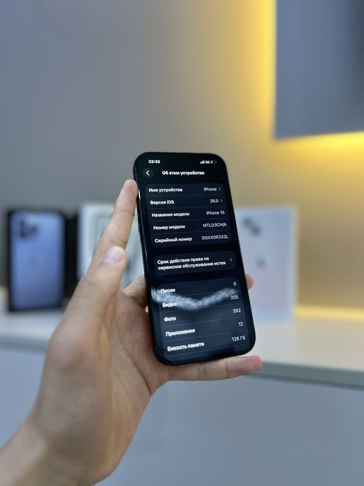 Айфон 15 черныйй