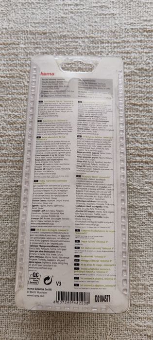 Адаптери (преходи)