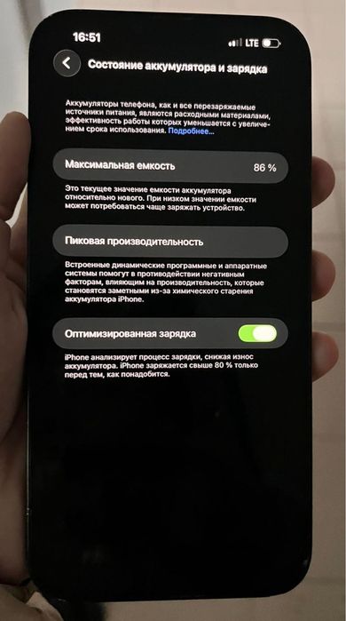 Айфон 14 сатылады