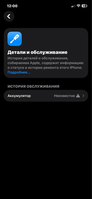 Пррдам айфон 12 / 128 гб