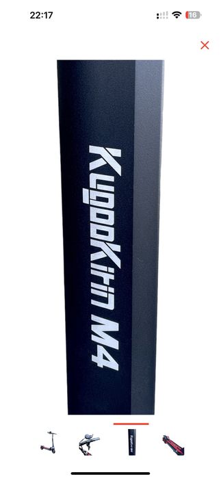 Электросамокат Kugoo M4