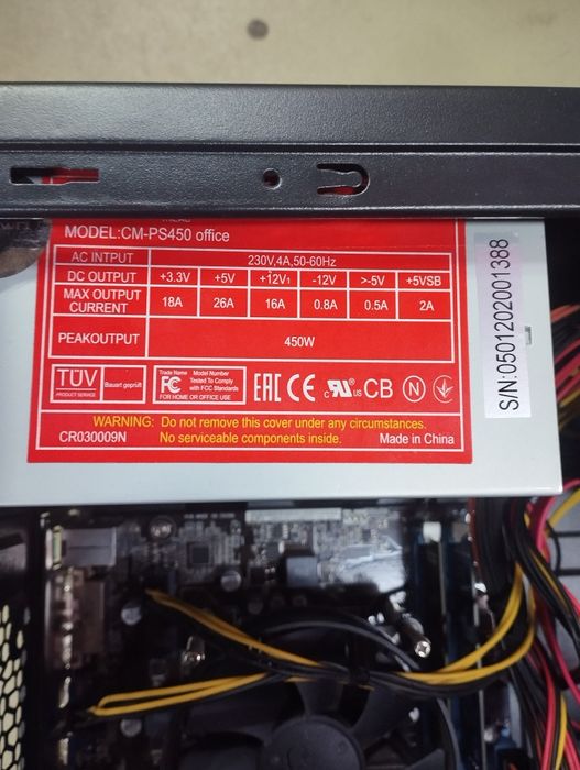 Офисный компьютер