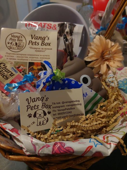 Персонални кошнички за любимци Vanq'sPetsBox