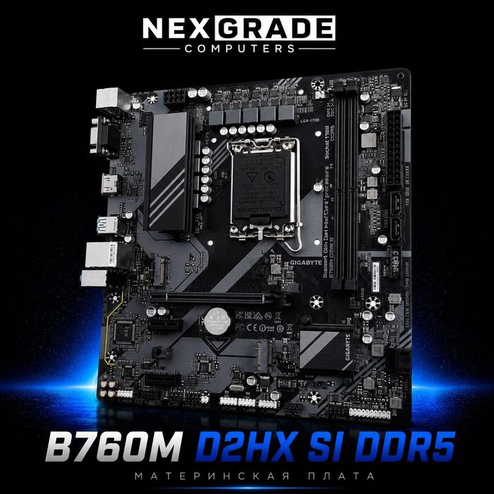 Процессор i5 13400f +  материнка Gigabyte B760m D2HX